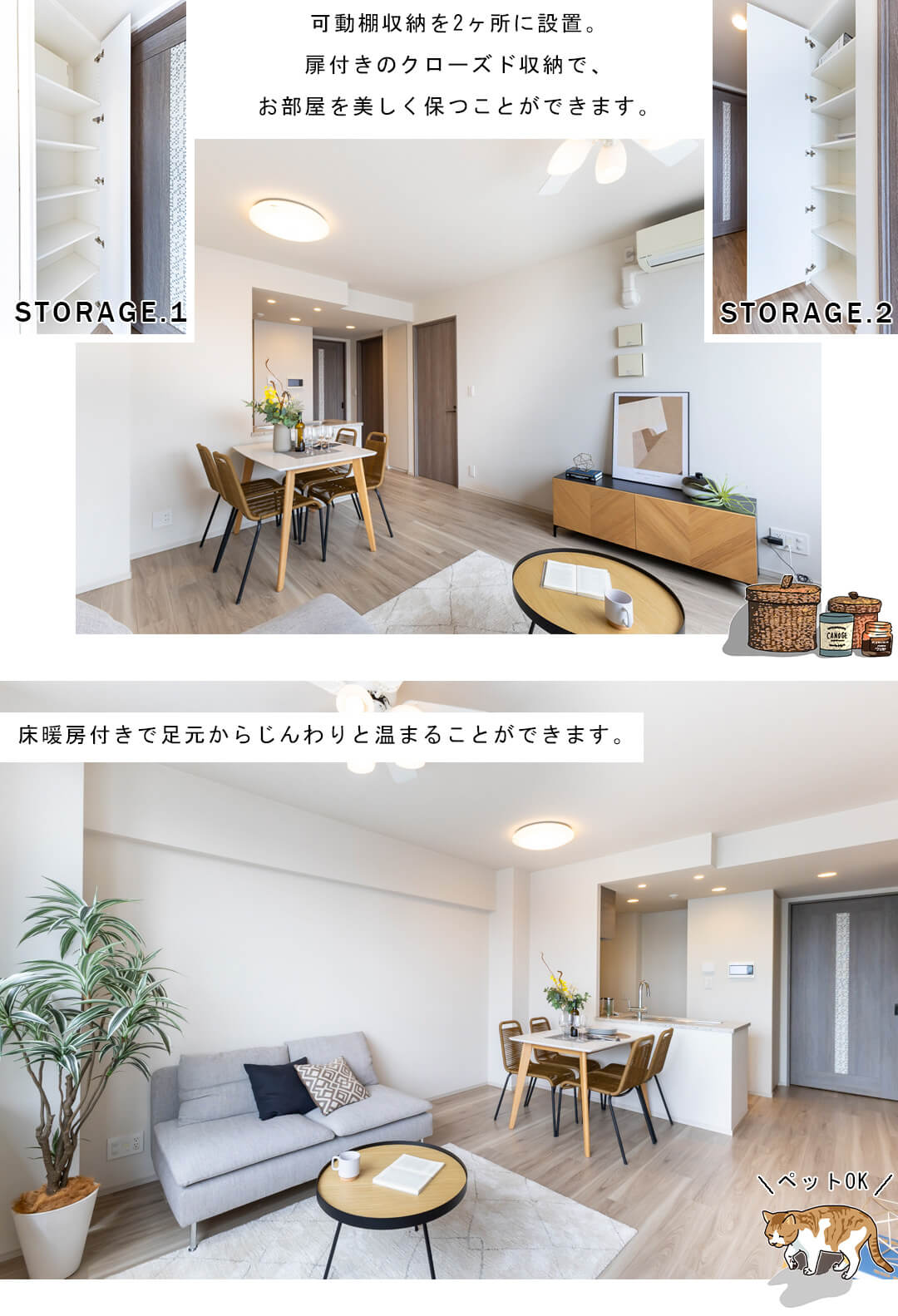 クレヴィア文京関口のリビングダイニング