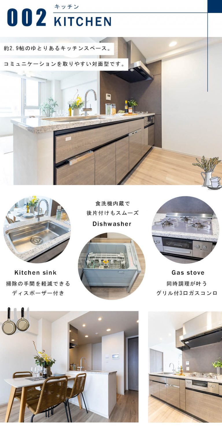 クレヴィア文京関口のキッチン