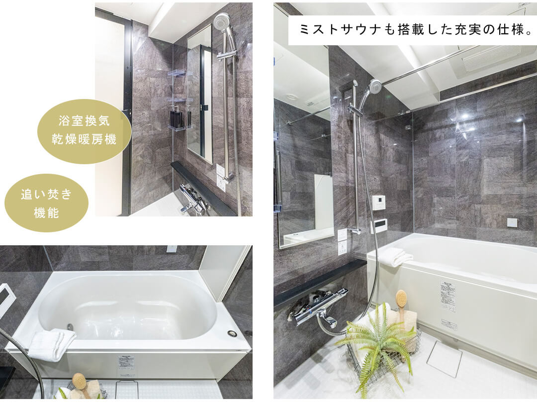 クレヴィア文京関口の浴室