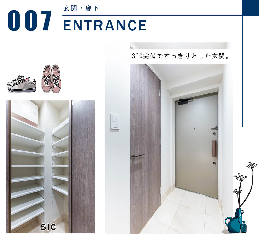 クレヴィア文京関口の玄関と廊下