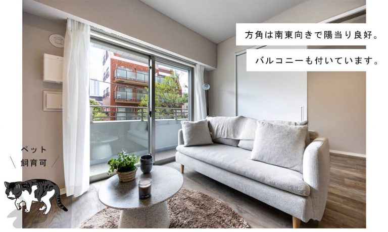 シャリエ三軒茶屋のリビングダイニング