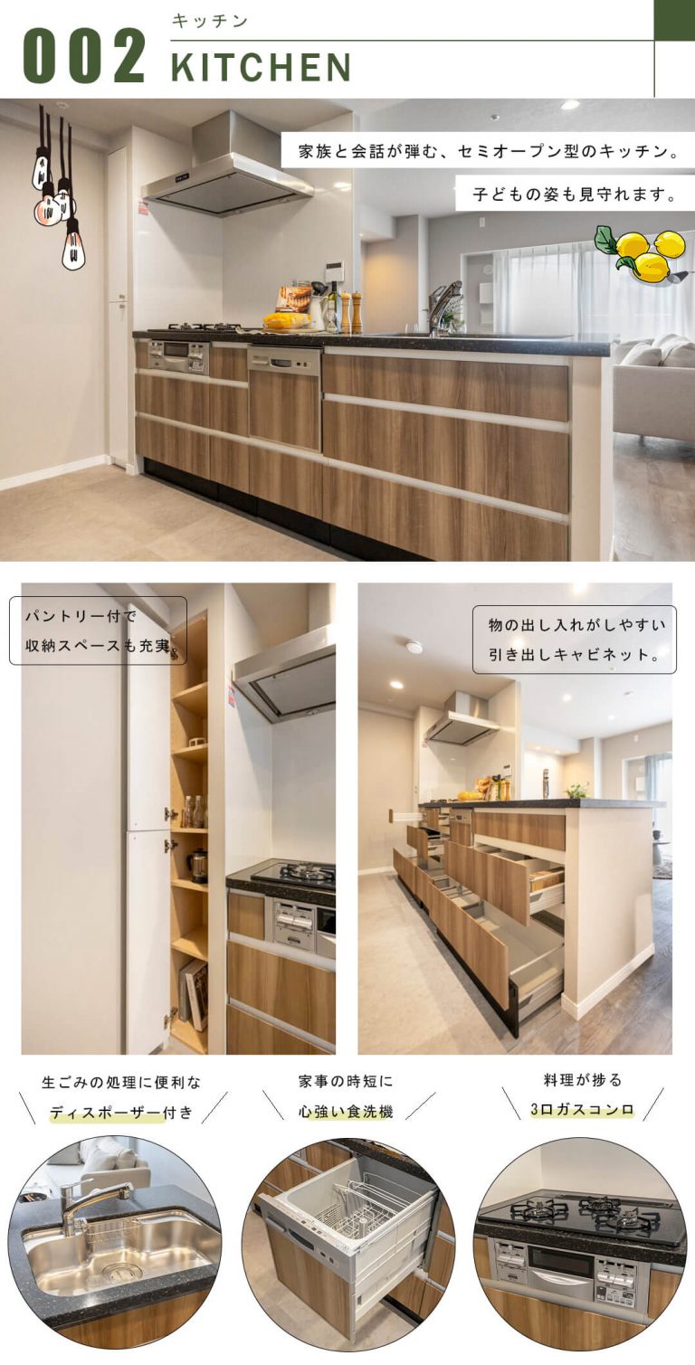 シャリエ三軒茶屋のキッチン