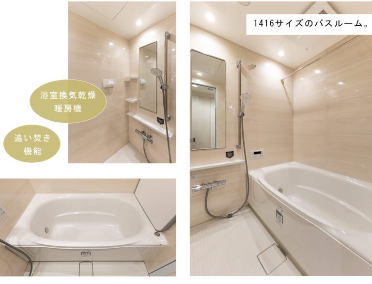 笹塚パーク・ホームズの浴室