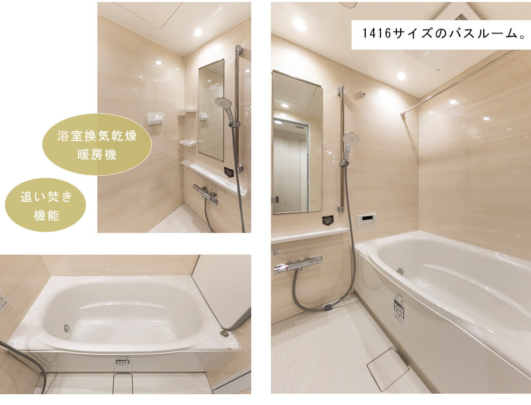 笹塚パーク・ホームズの浴室