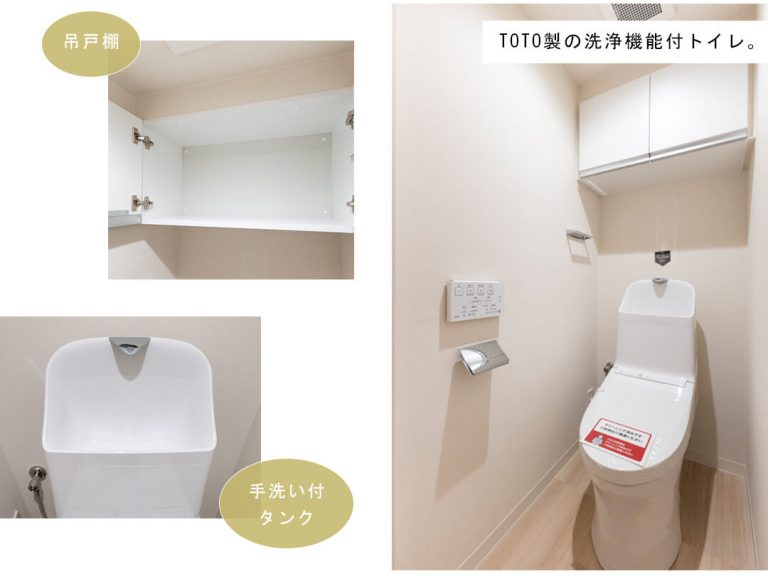 笹塚パーク・ホームズのトイレ