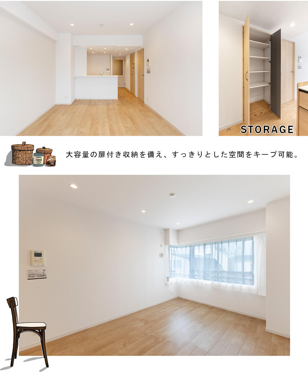 笹塚パーク・ホームズのリビングダイニング