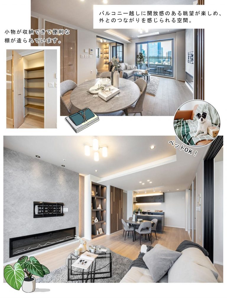 パークコート麻布十番ザ・タワーのリビングダイニング