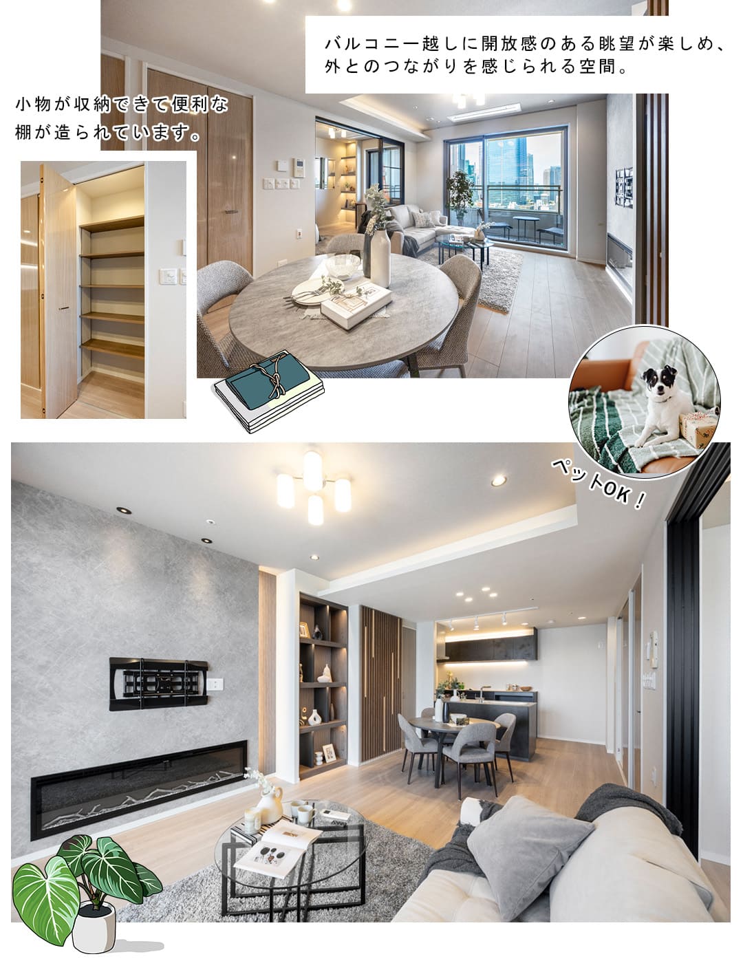 パークコート麻布十番ザ・タワーのリビングダイニング