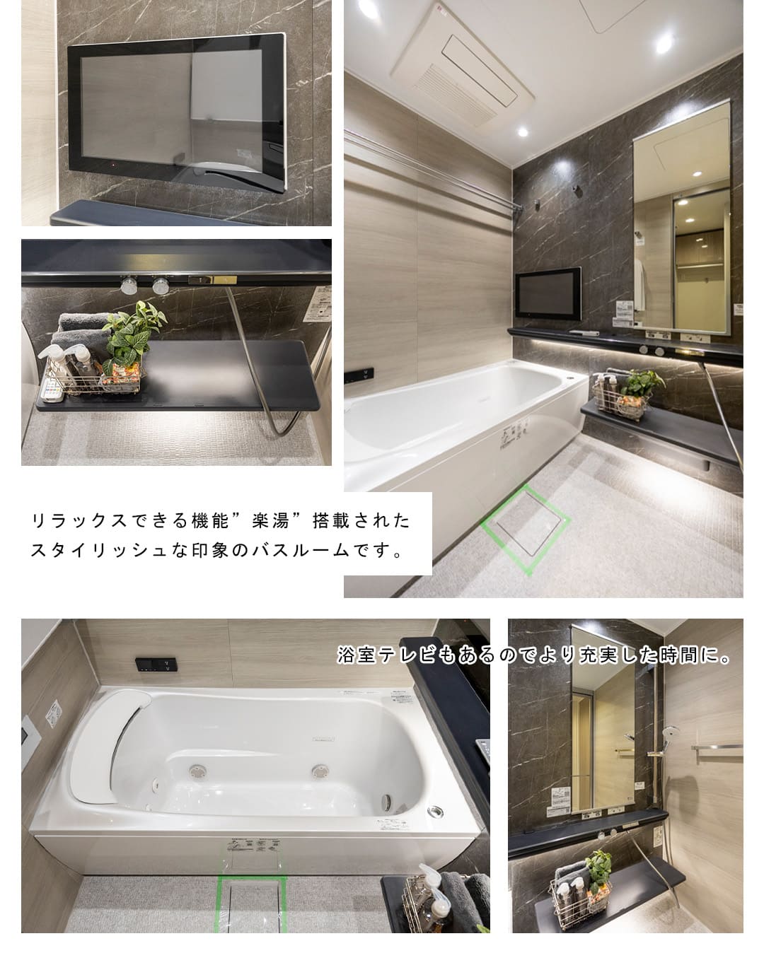 パークコート麻布十番ザ・タワーの浴室