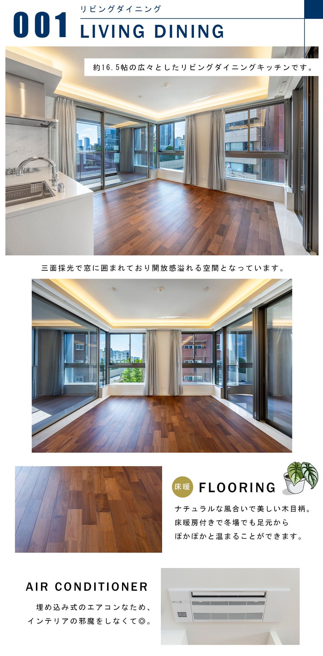 001リビングダイニング,LIVINGDINING