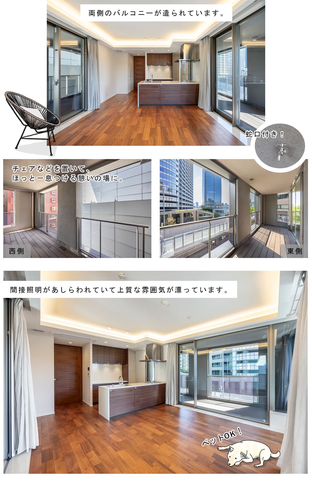 ロイヤルシーズン六本木のリビングダイニング