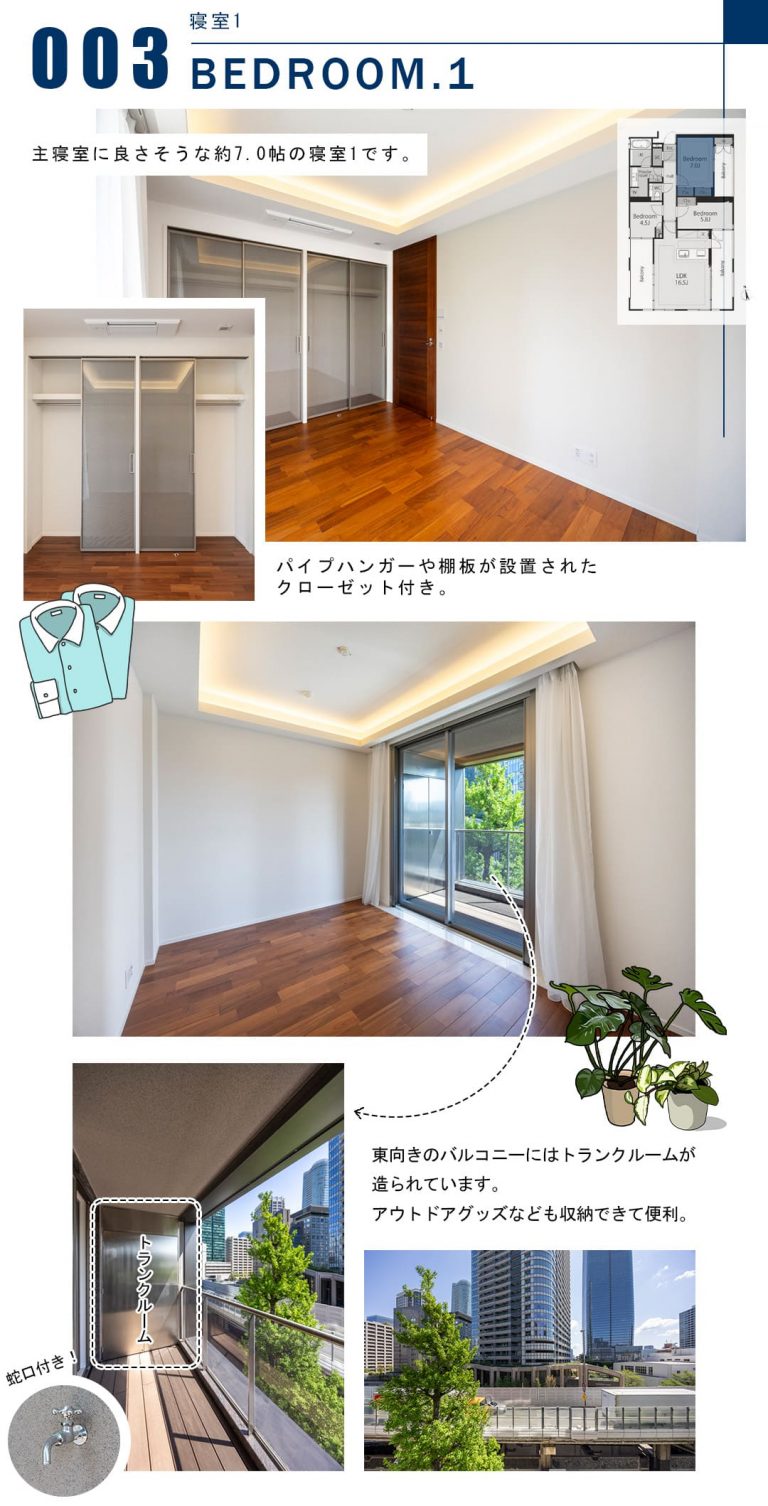 003寝室1,BEDROOM.1