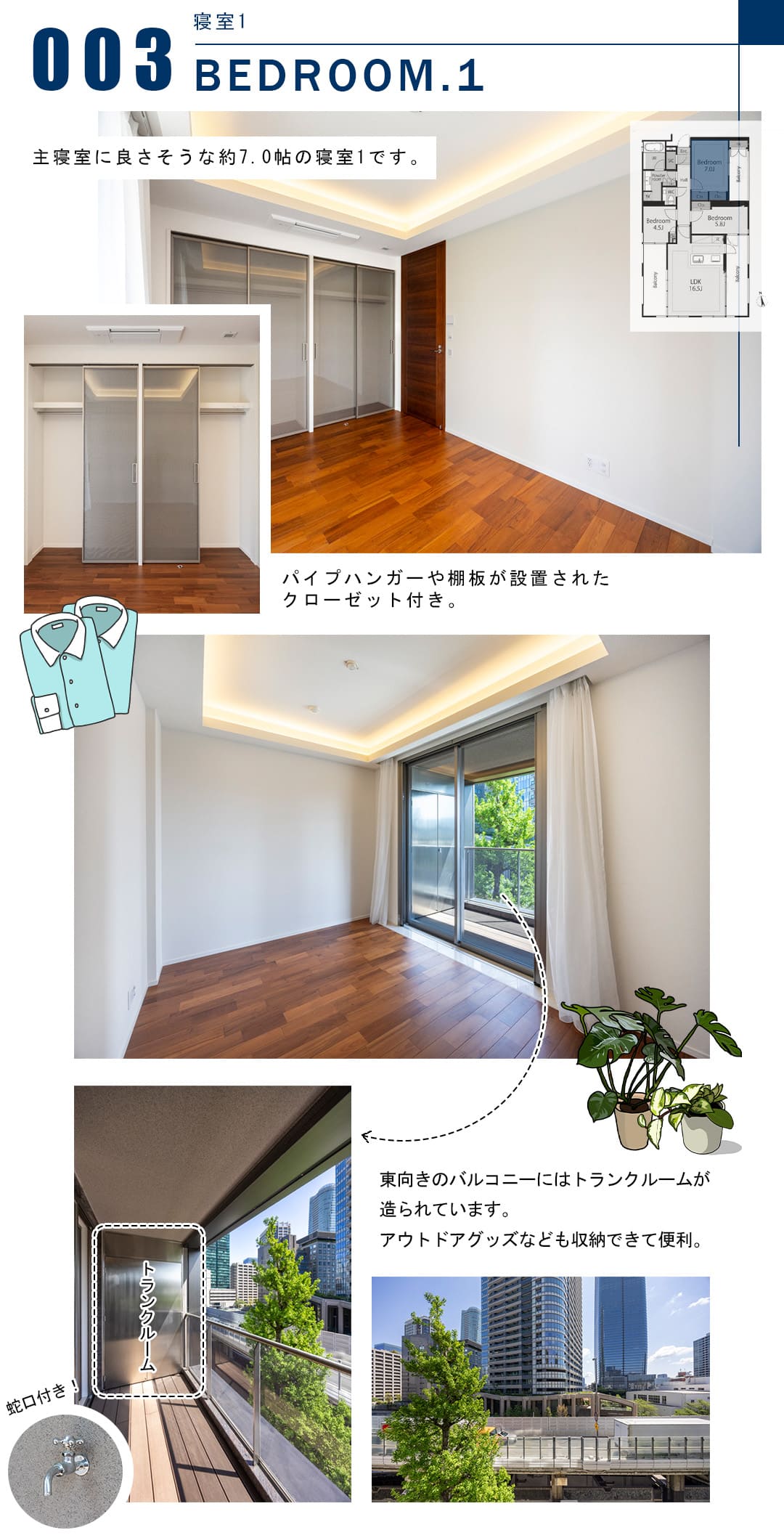 003寝室1,BEDROOM.1