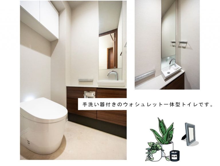 ロイヤルシーズン六本木のトイレ