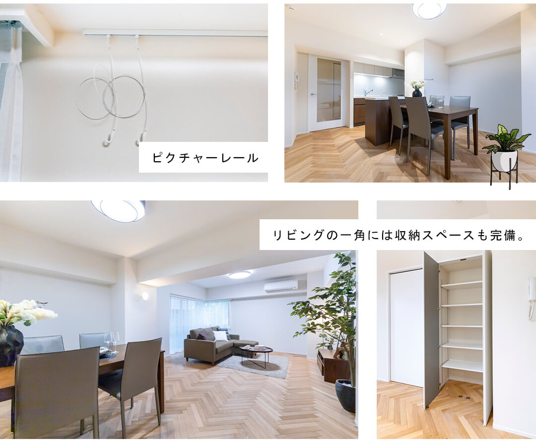 チュリス氷川坂のリビングダイニング