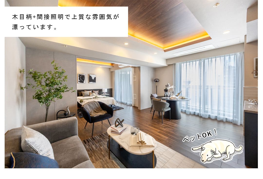 カテリーナ三田タワースイートウエストアークのリビングダイニング