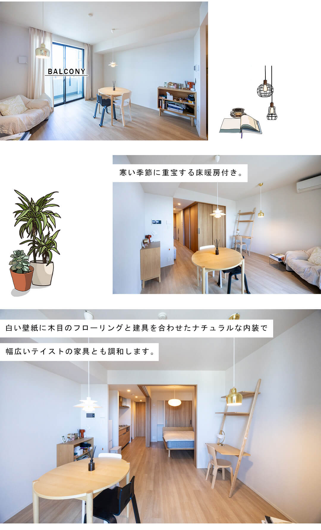 パークコート南麻布のリビングダイニング