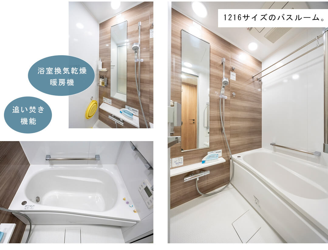 パークコート南麻布の浴室