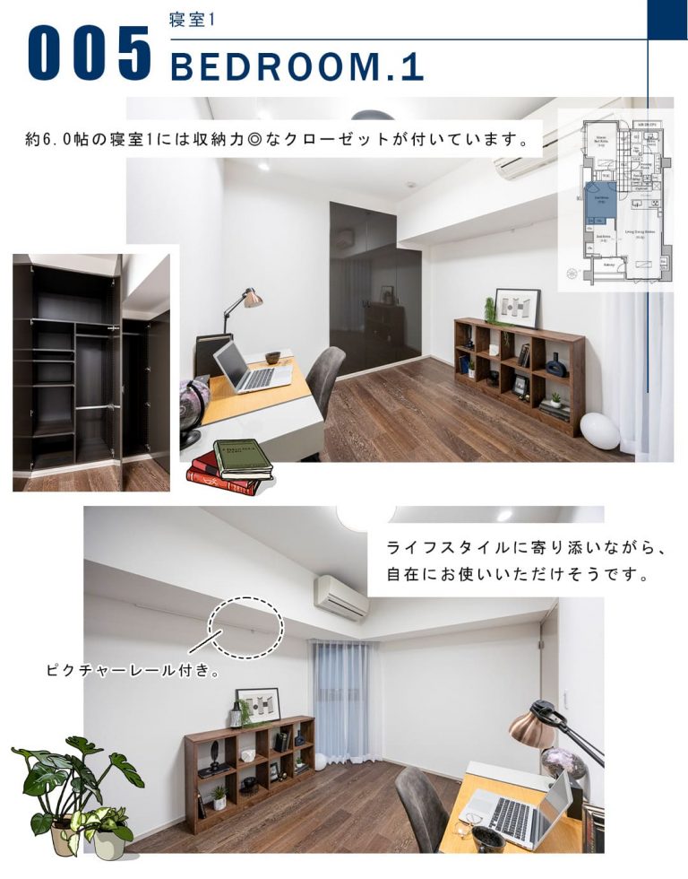 005寝室1,BEDROOM.1