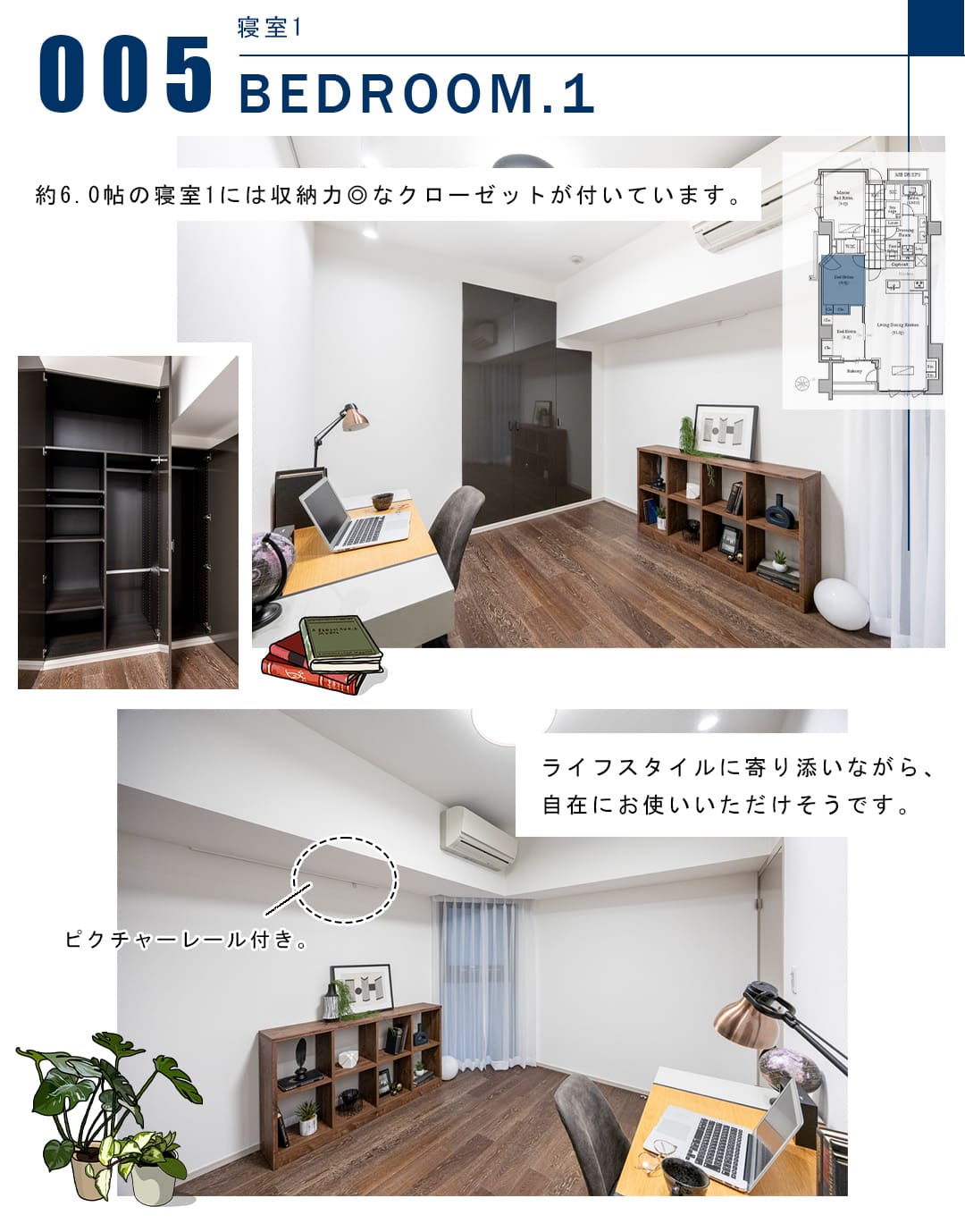 005寝室1,BEDROOM.1