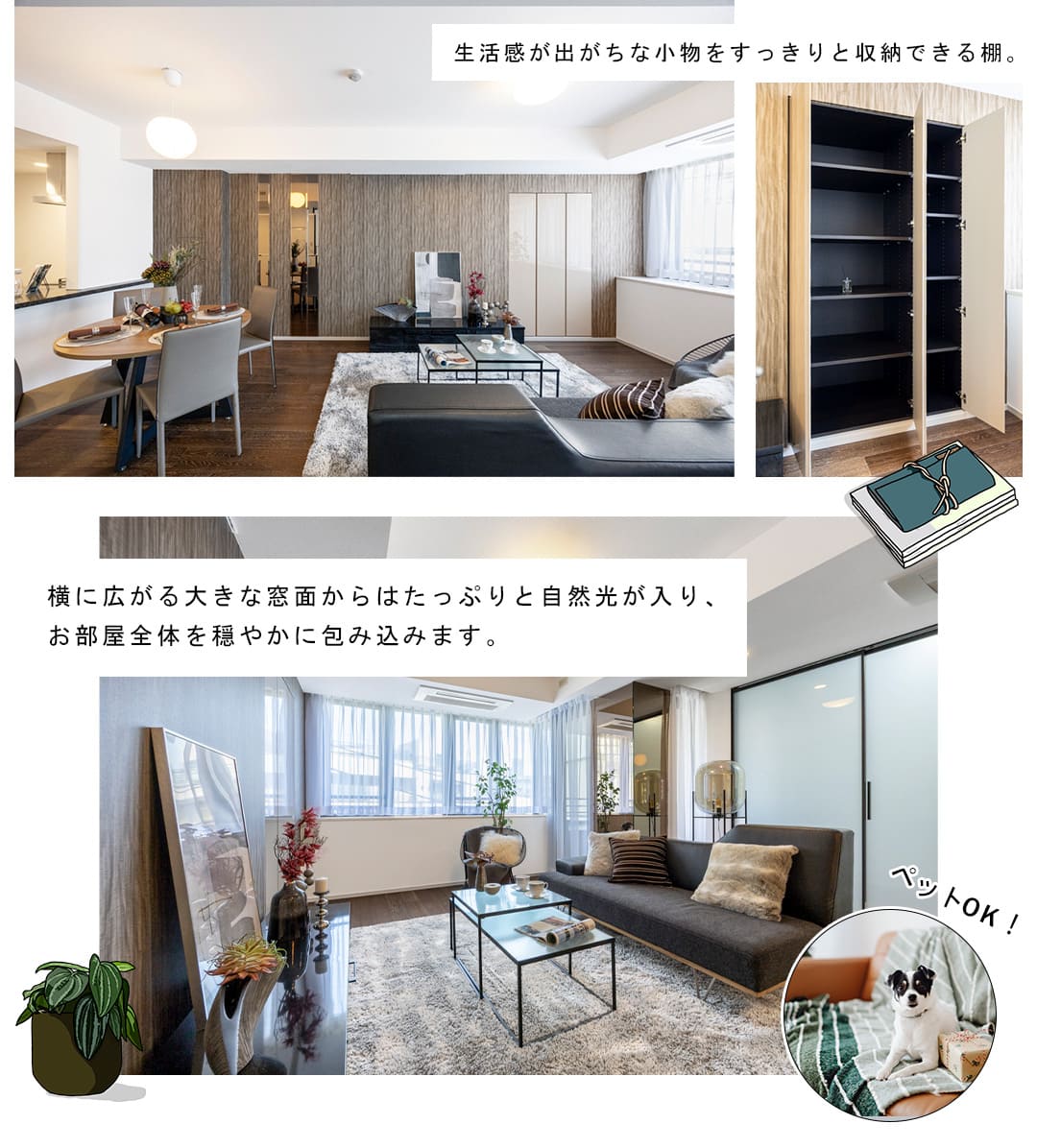 パークナード代官山のリビングダイニング