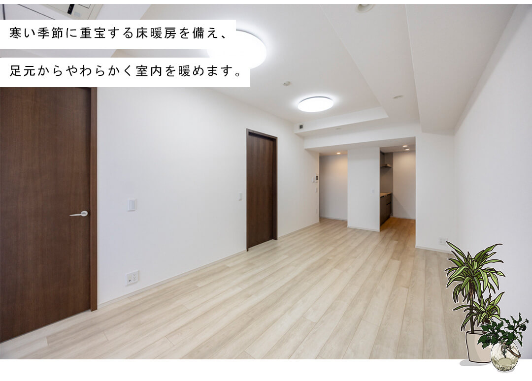 プラウド恵比寿ヒルサイドガーデンのリビングダイニング