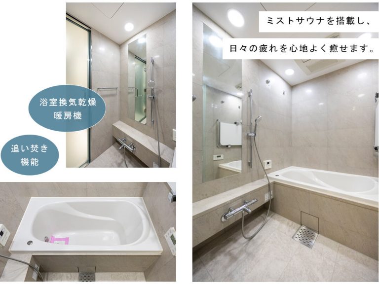 プラウド恵比寿ヒルサイドガーデンの浴室