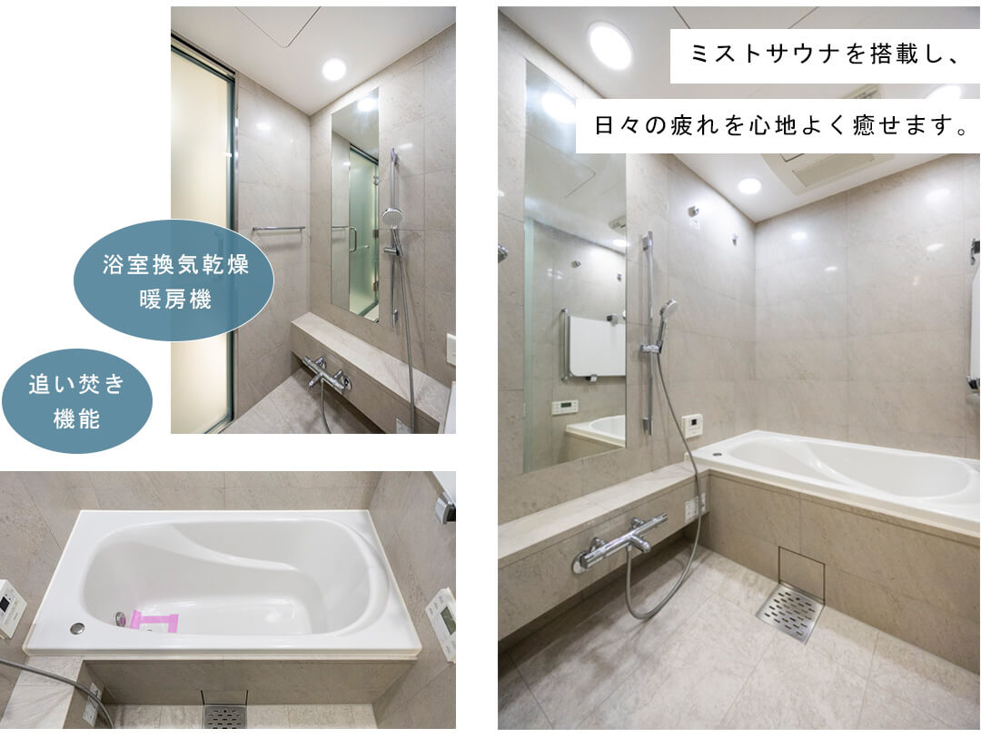 プラウド恵比寿ヒルサイドガーデンの浴室