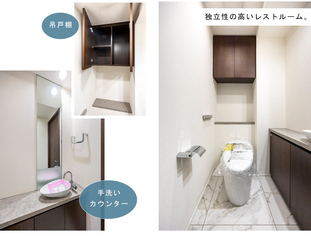 プラウド恵比寿ヒルサイドガーデンのトイレ