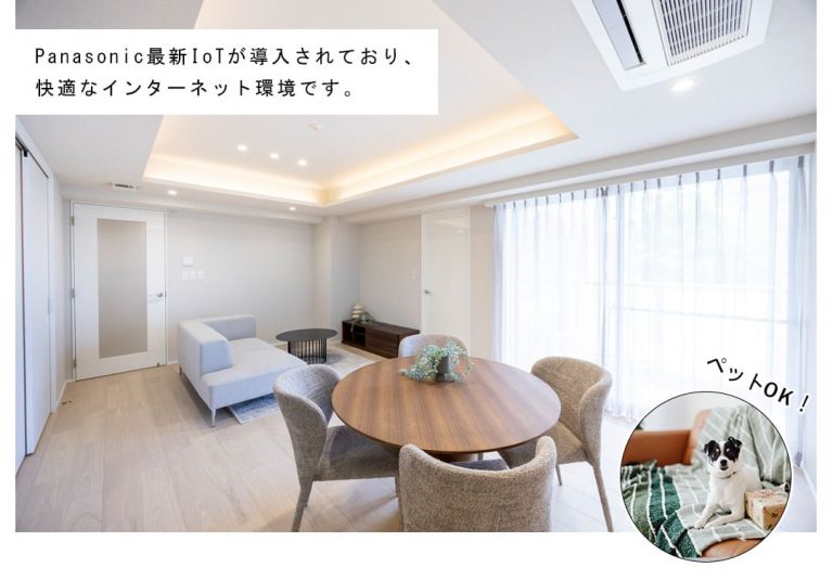 パークハウス池田山公園白金台の杜ヒルサイドE棟のリビングダイニング