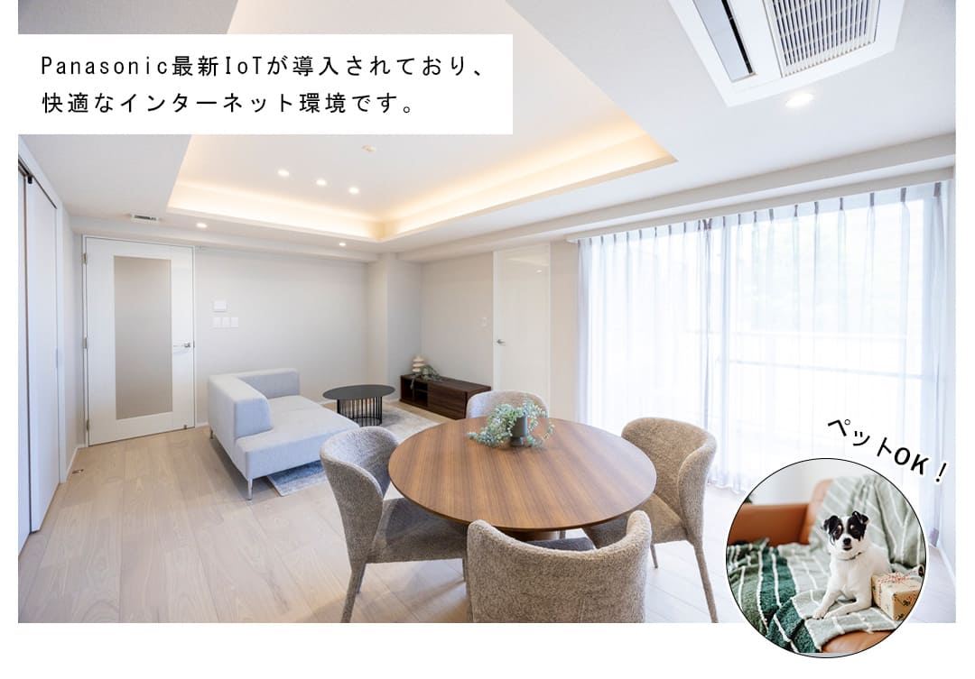 パークハウス池田山公園白金台の杜ヒルサイドE棟のリビングダイニング