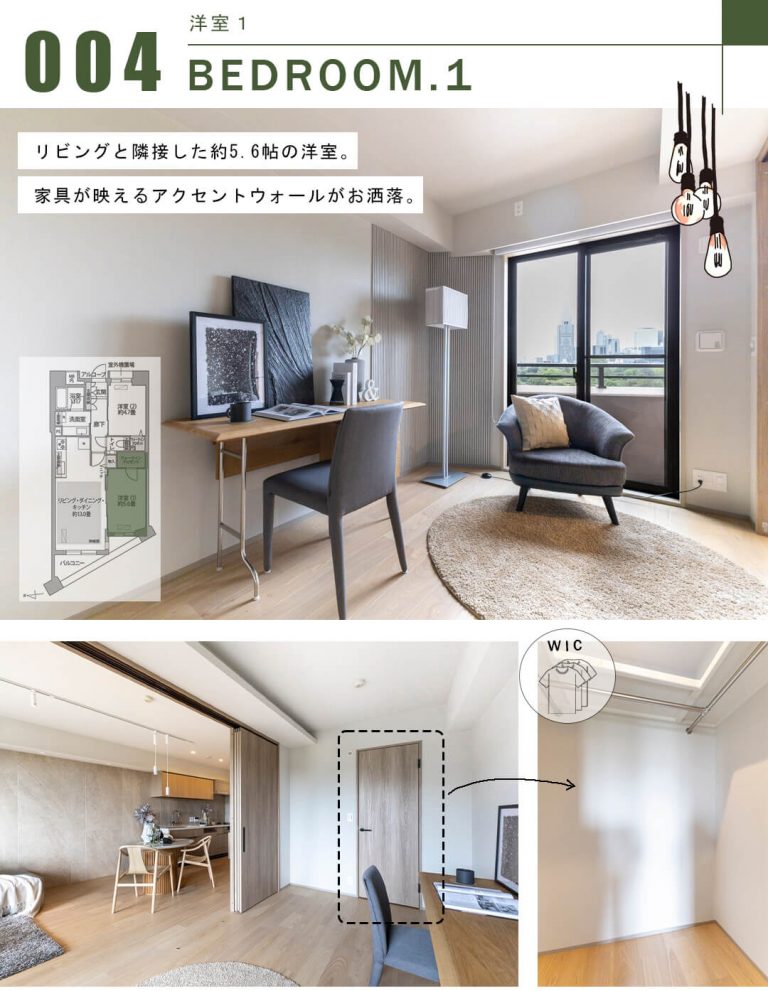 ジェイパーク御苑内藤町の洋室1