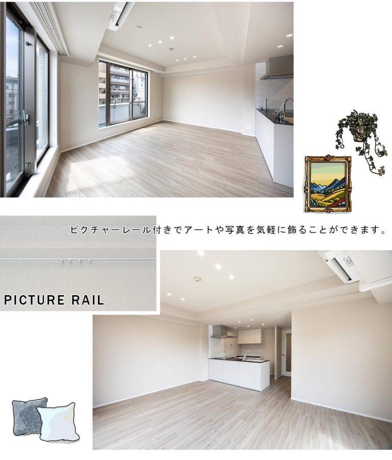 エルラフィナ白金のリビングダイニング