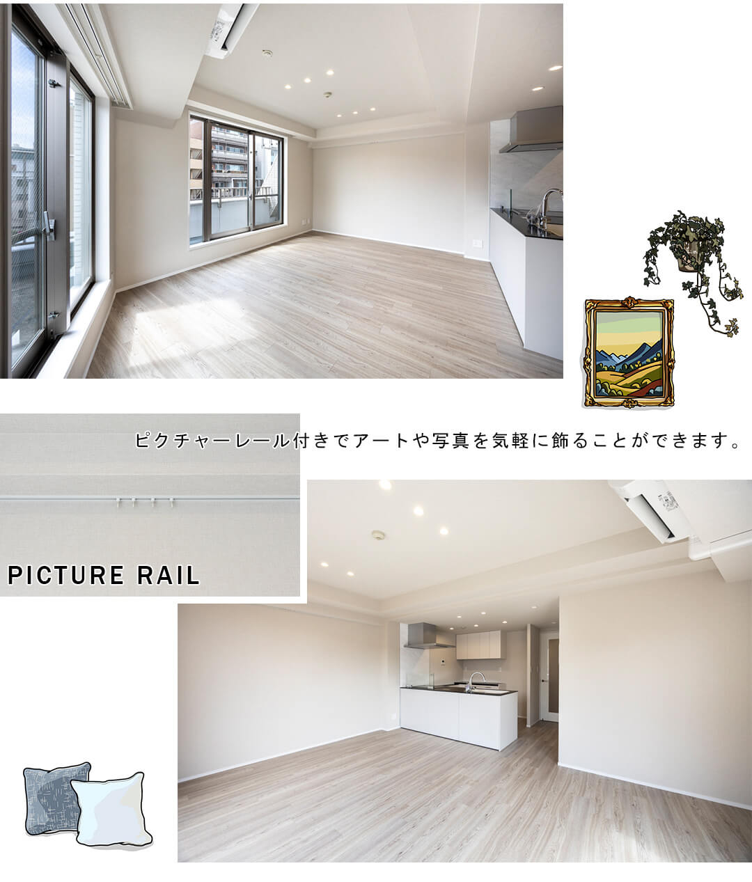 エルラフィナ白金のリビングダイニング