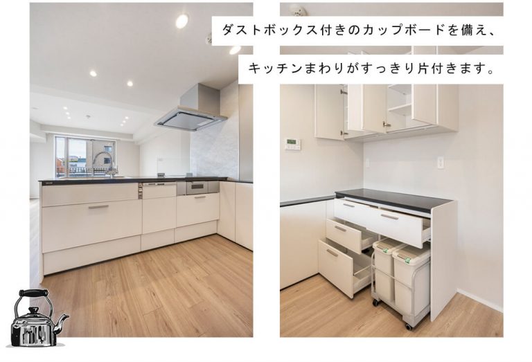 エルラフィナ白金のキッチン