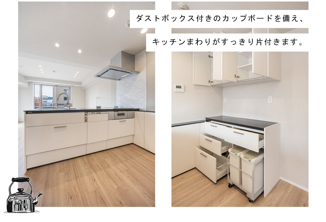 エルラフィナ白金のキッチン