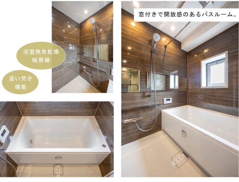 エルラフィナ白金の浴室