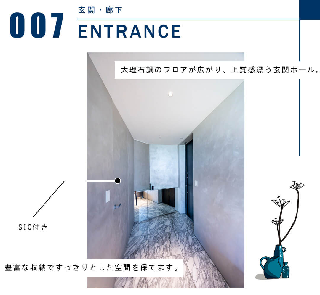 パークコート渋谷ザタワーの玄関