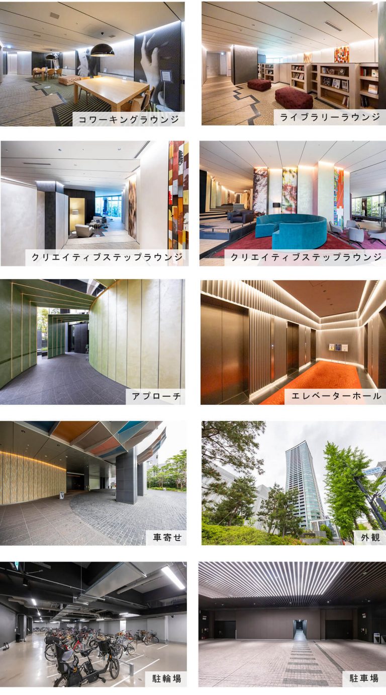 パークコート渋谷ザタワーの外観と共用部