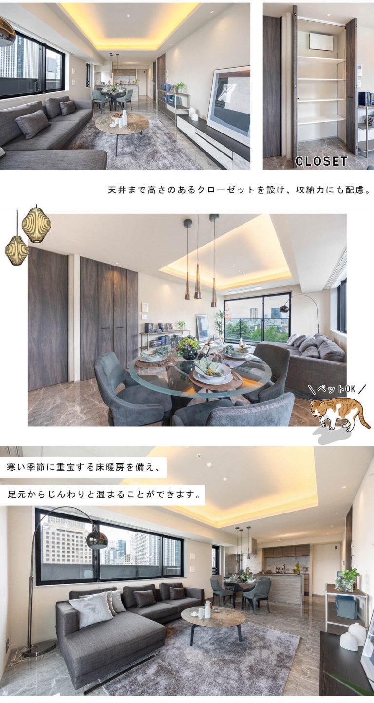 ウェリスタワー愛宕虎ノ門のリビングダイニング