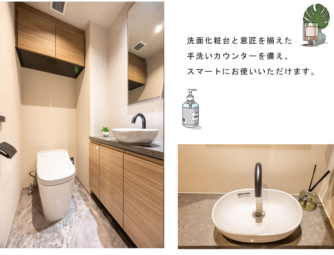 ウェリスタワー愛宕虎ノ門のトイレ