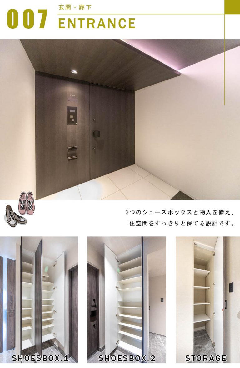 ウェリスタワー愛宕虎ノ門の玄関