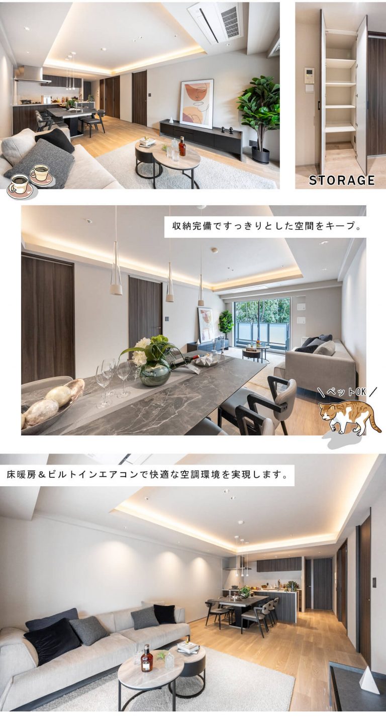 オープンレジデンシア高輪プレイスのリビングダイニング