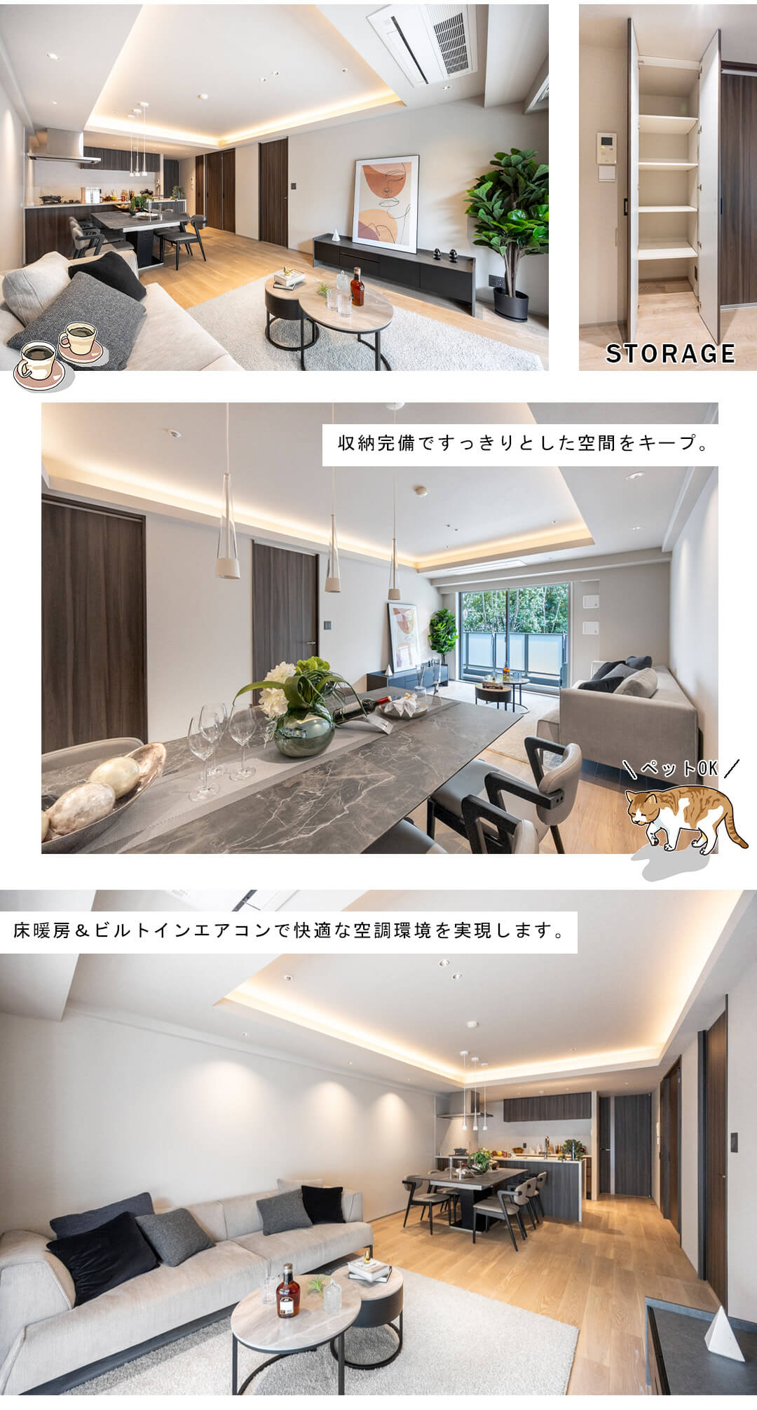 オープンレジデンシア高輪プレイスのリビングダイニング