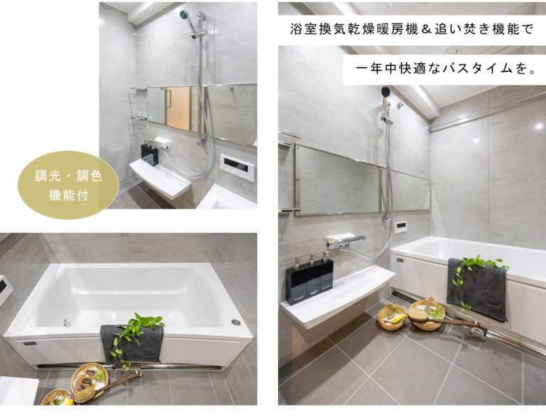 オープンレジデンシア高輪プレイスの浴室