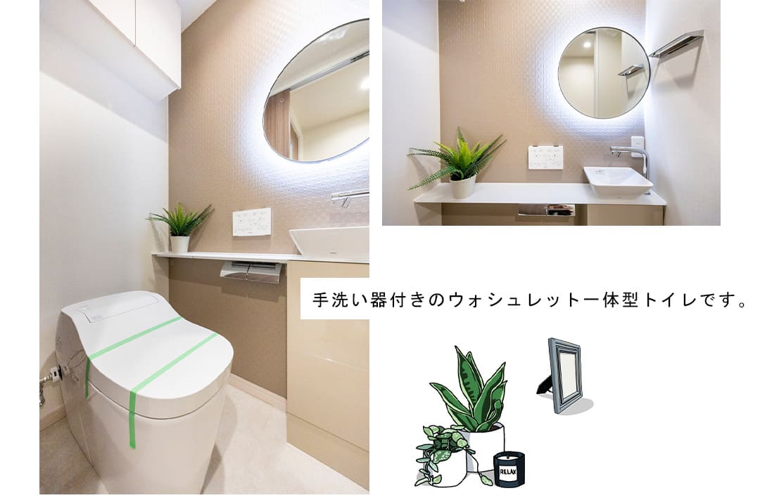 グラーサ白金高輪のトイレ