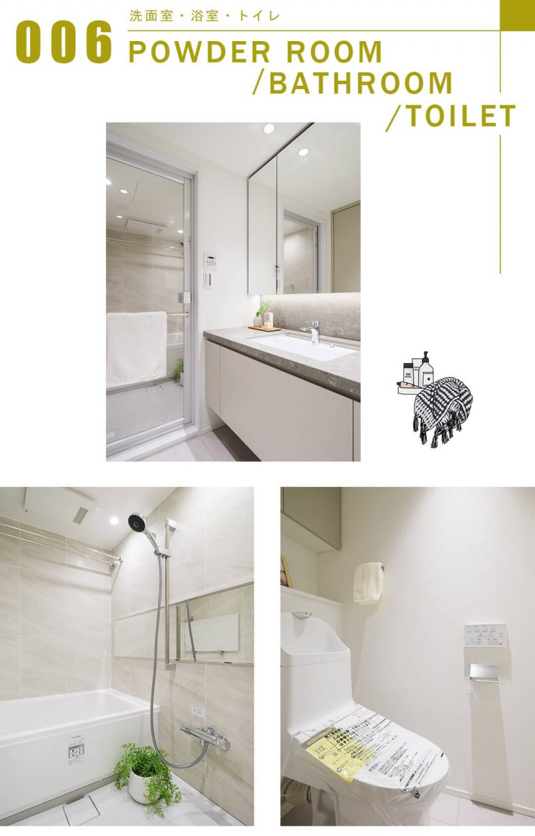 フォルム四谷外苑東の洗面室と浴室とトイレ