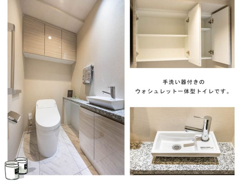 シティタワー虎ノ門のトイレ