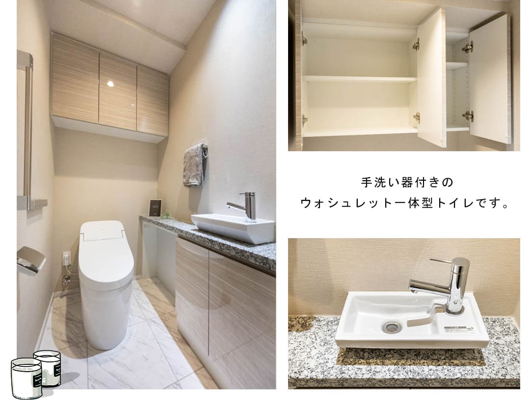 シティタワー虎ノ門のトイレ