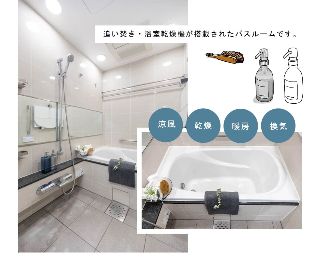 シティタワー虎ノ門の浴室